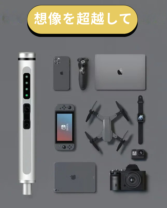 🏆🔥E1 MAX 3.7V ミニドライバー