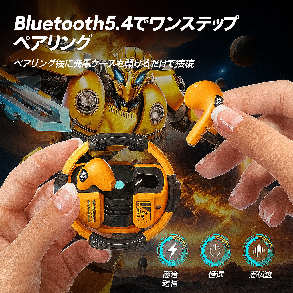 トランスフォーマー ワイヤレスイヤホン ワイヤレス Bluetooth 5.4 イヤホン 60時間再生 スマートノイズキャンセリングマイク付き 防水インイヤーイヤホン Android iOS対応 イエローバンブルビー
