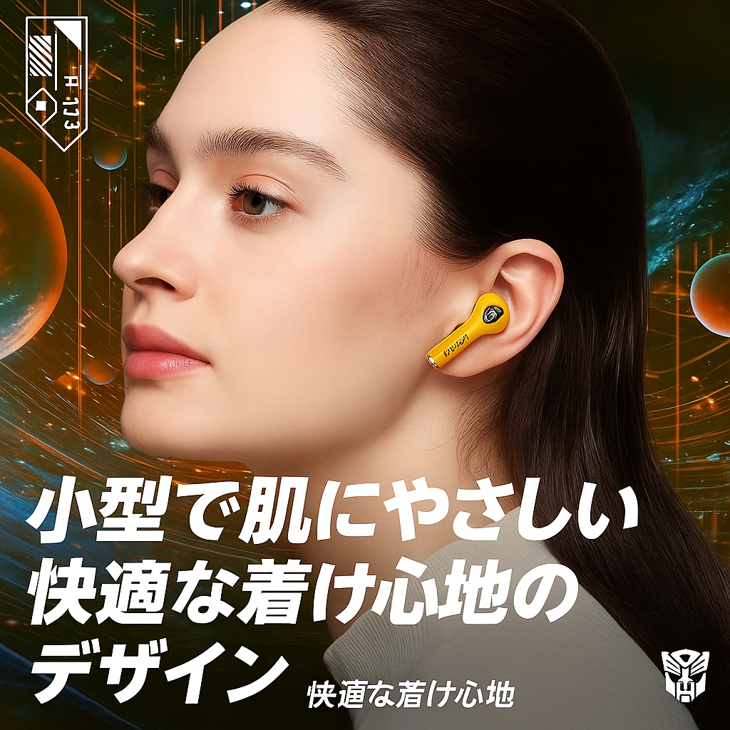 トランスフォーマー ワイヤレスイヤホン ワイヤレス Bluetooth 5.4 イヤホン 60時間再生 スマートノイズキャンセリングマイク付き 防水インイヤーイヤホン Android iOS対応 イエローバンブルビー