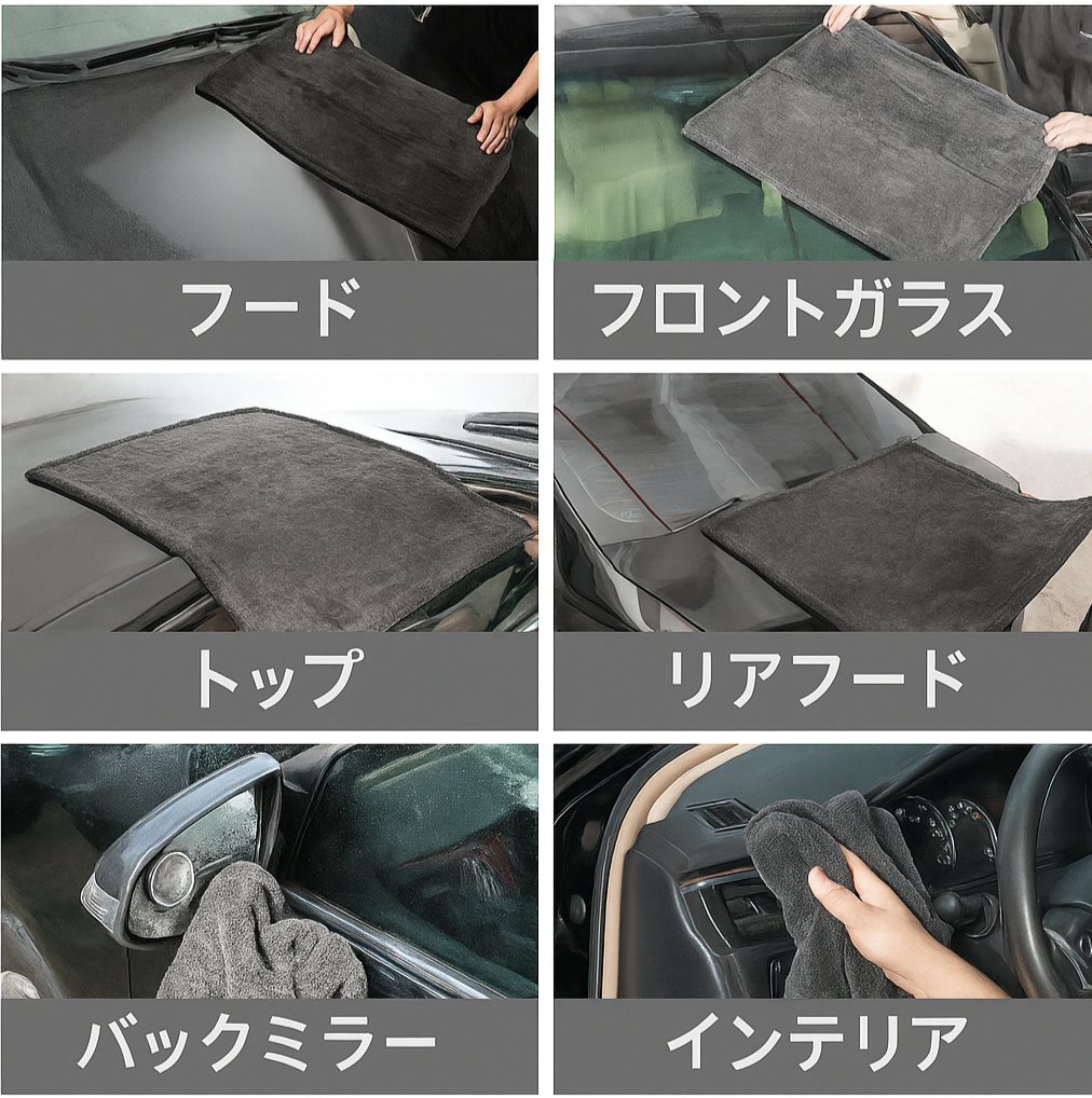 驚くほど吸水力抜群!車もガラスも一拭きでピカピカに!