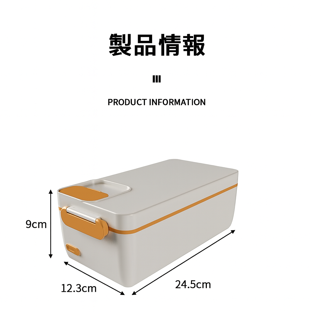 BentoHeatでお弁当を温かく保とう!