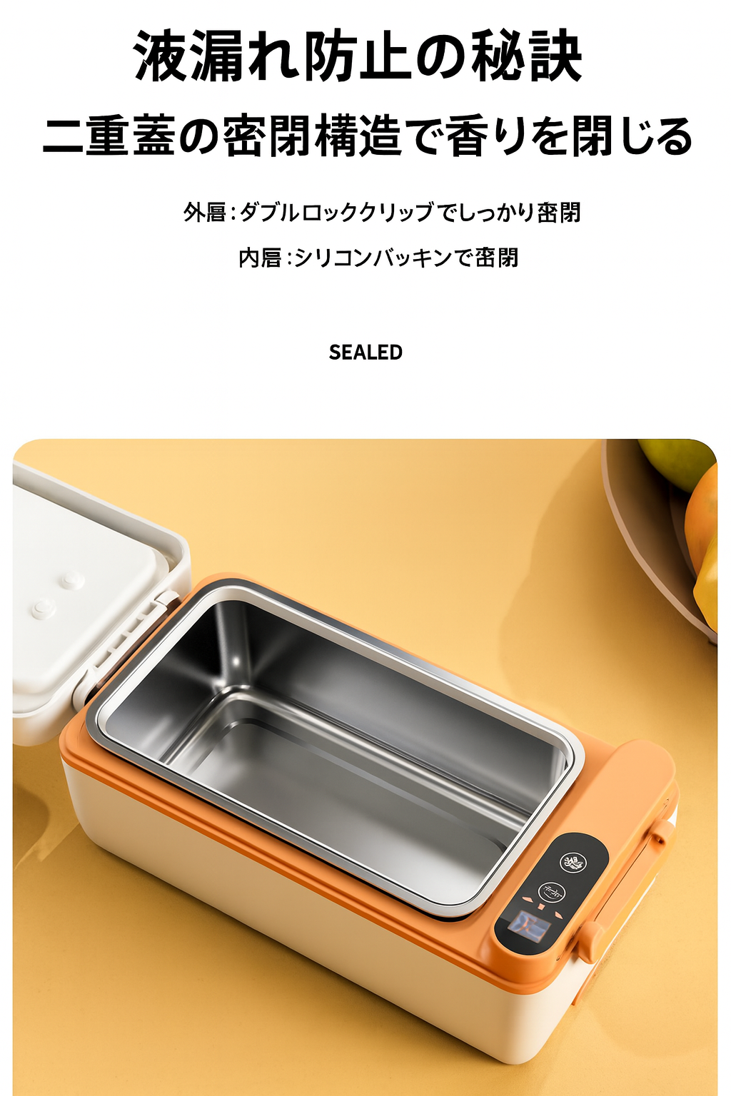 BentoHeatでお弁当を温かく保とう!