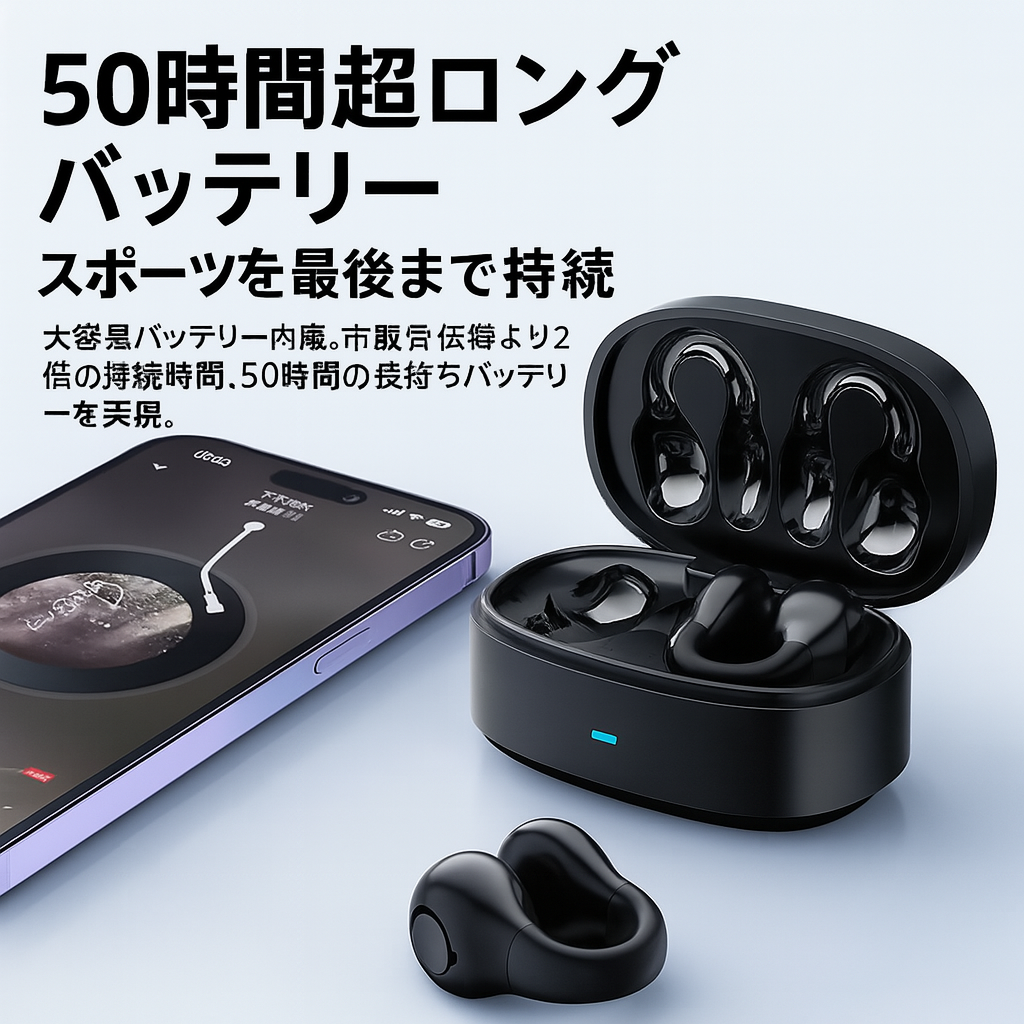 2025 🔋 50時間バッテリーのワイヤレスイヤホン – 終わりなき自由! 🎧