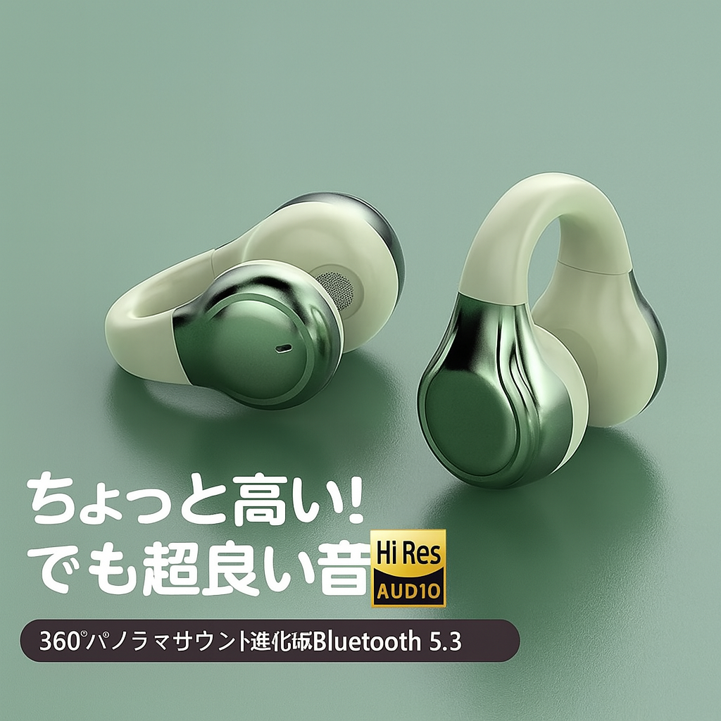 2025 🔋 50時間バッテリーのワイヤレスイヤホン – 終わりなき自由! 🎧