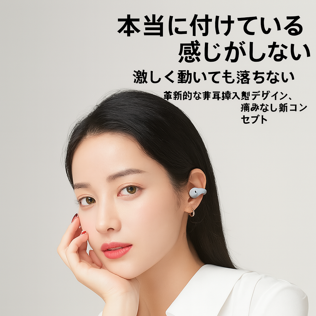 2025 🔋 50時間バッテリーのワイヤレスイヤホン – 終わりなき自由! 🎧