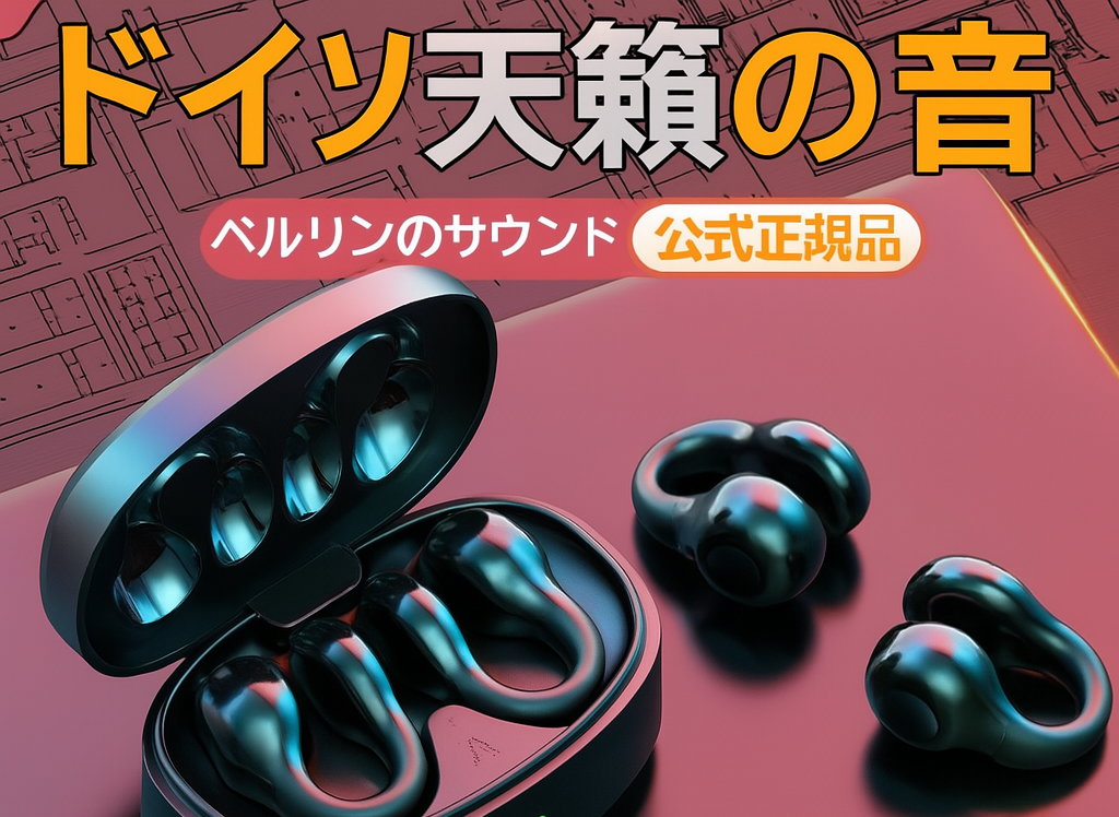 2025 🔋 50時間バッテリーのワイヤレスイヤホン – 終わりなき自由! 🎧