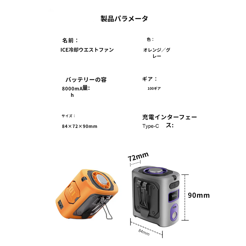 NEXTVOLTS ð¬ïžè
°ã«è£
çã§ããæºåž¯åå·åŽãã¡ã³ã§èªç±ã«æ¶Œãããæ¥œãããâïž