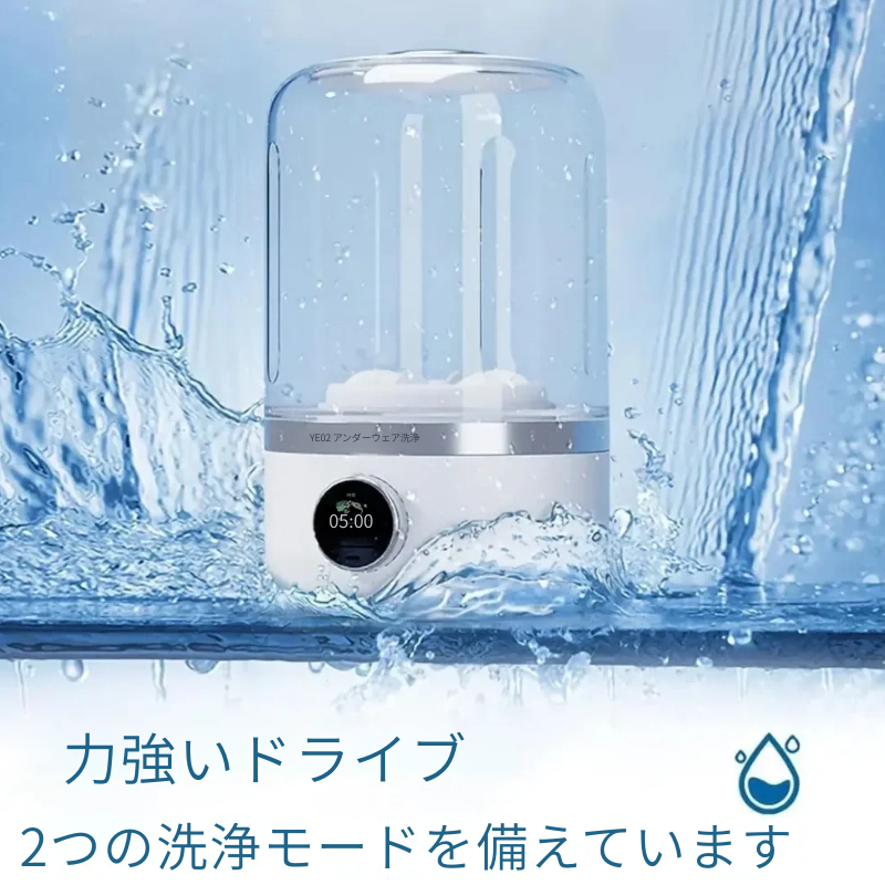 コードレスポータブルミニ洗濯機 – 数分で衣類がキレイに!⚡🧺