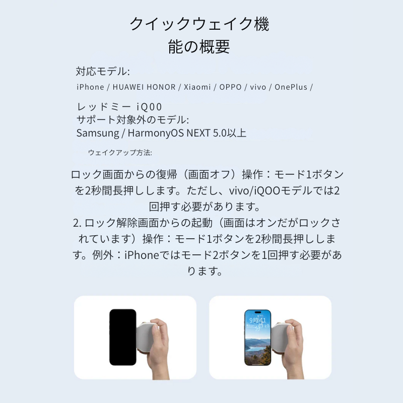 ワンクリックでスマホをプロ仕様のカメラに変身させよう