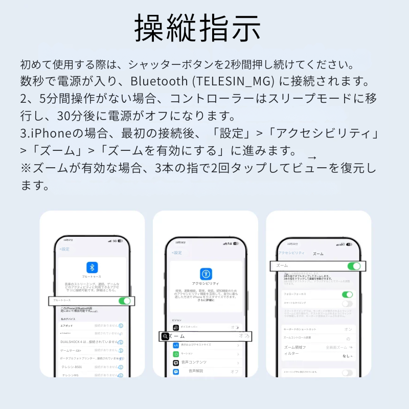 ワンクリックでスマホをプロ仕様のカメラに変身させよう
