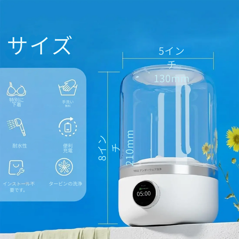 コードレスポータブルミニ洗濯機 – 数分で衣類がキレイに!⚡🧺