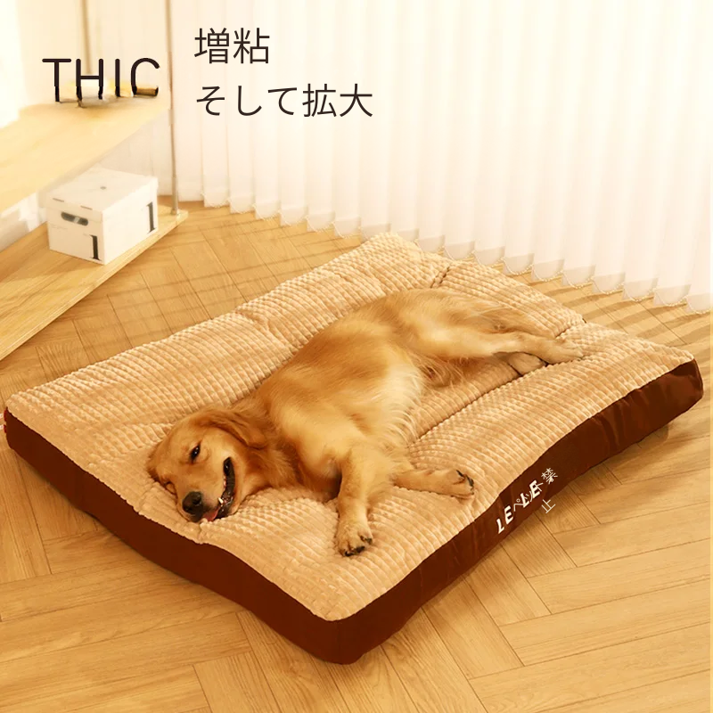 ふわふわフランネルペットベッド – 極上の快適さ