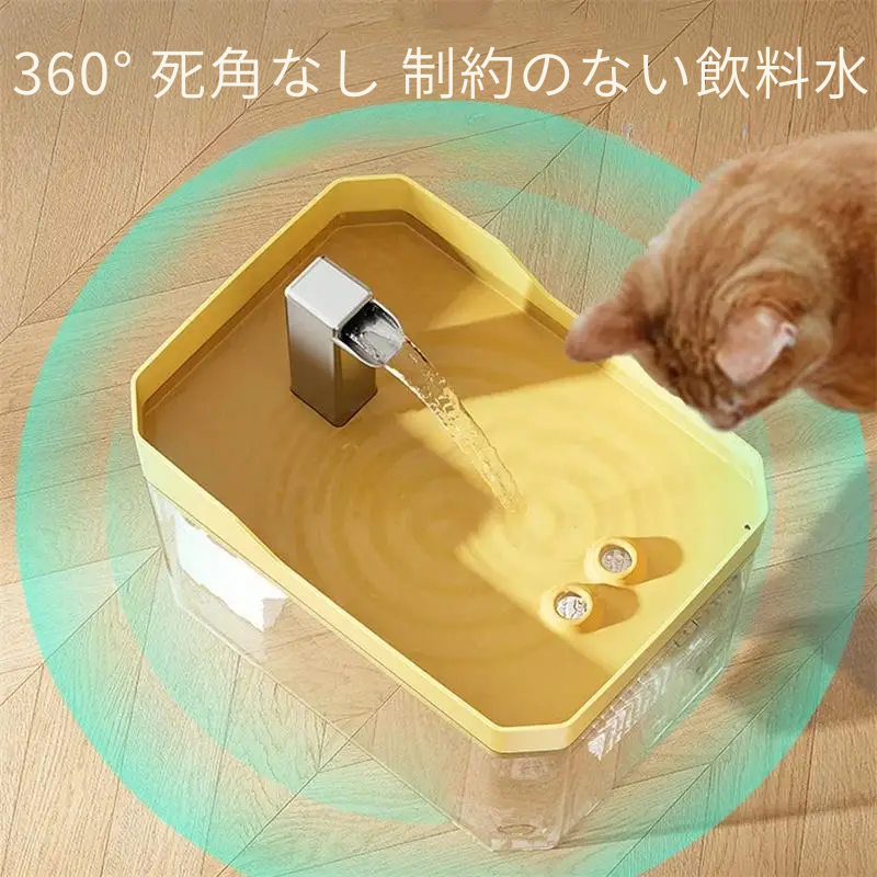 1.5L ペット給水器自動フィルター USB サイレントアンチドライ燃焼再循環フィルタリング犬と猫用ウォーターディスペンサーポンプ付き