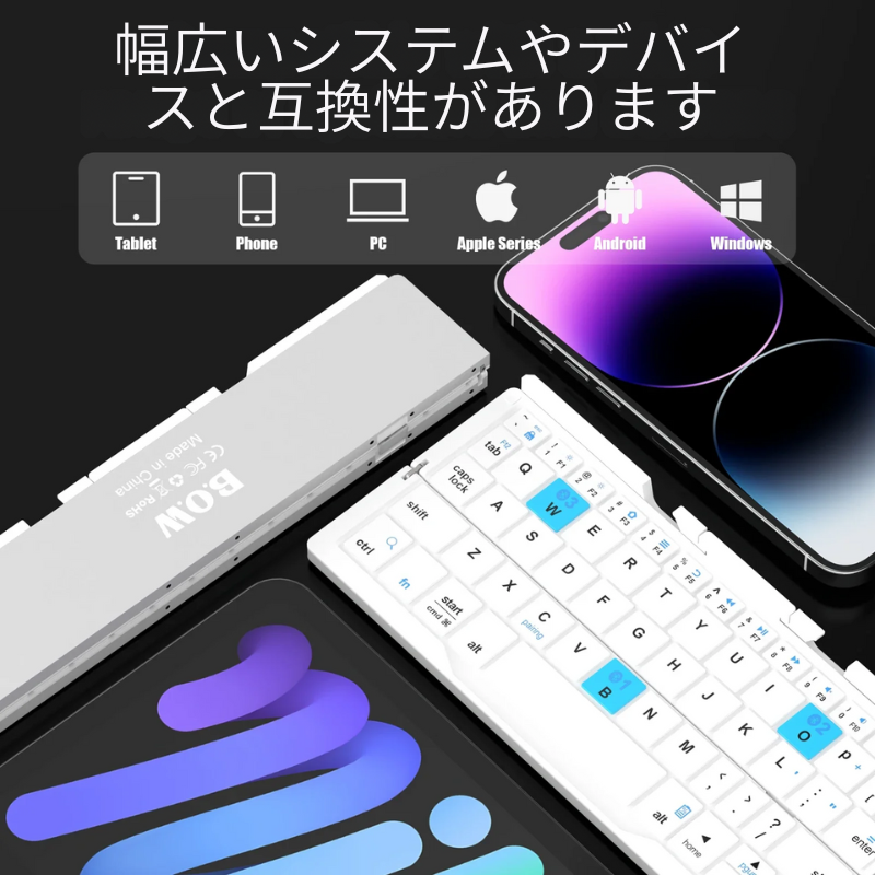 折りたたみ式Bluetoothキーボード – 軽量&静音で快適タイピング