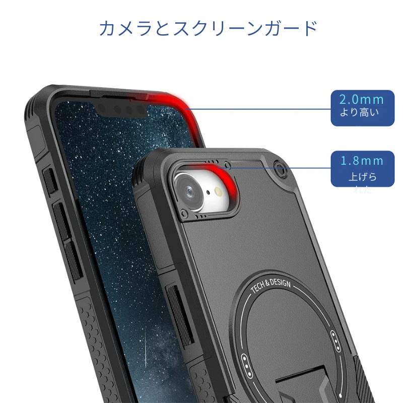 📱 スタイリッシュに全面保護!スタンド付き耐衝撃ケース 🔰