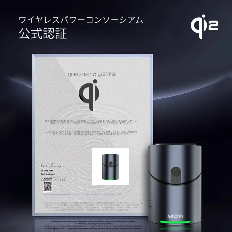 Qi2 3in1 ワイヤレス充電ステーション – iPhone・iWatch・AirPods対応