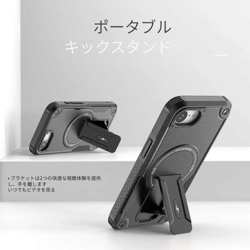 📱 スタイリッシュに全面保護!スタンド付き耐衝撃ケース 🔰