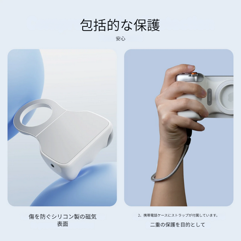ワンクリックでスマホをプロ仕様のカメラに変身させよう