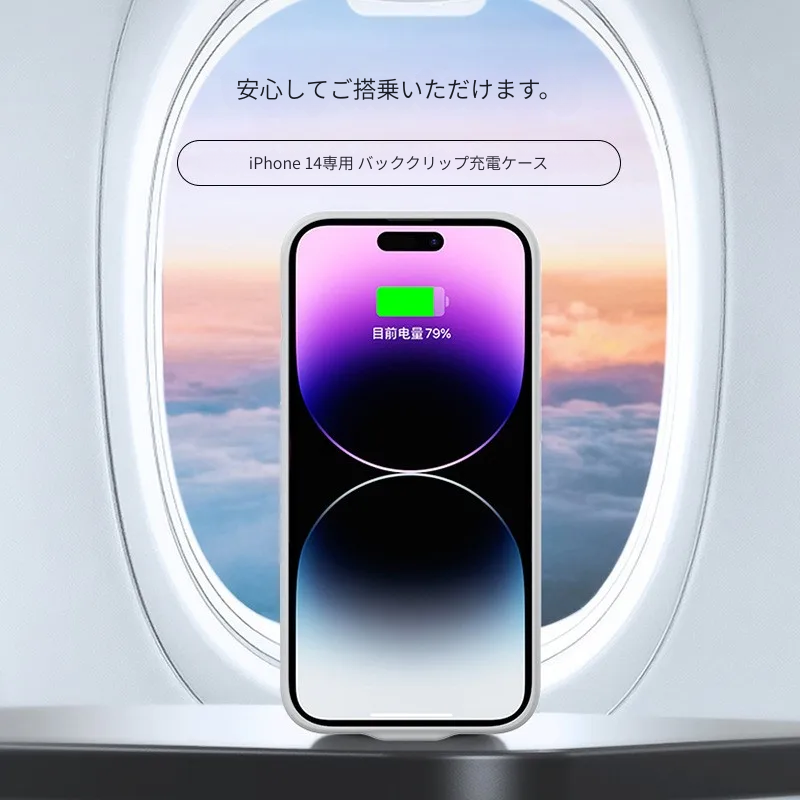 🔋電池切れにサヨナラ!iPhone専用パワーバンクケース登場⚡