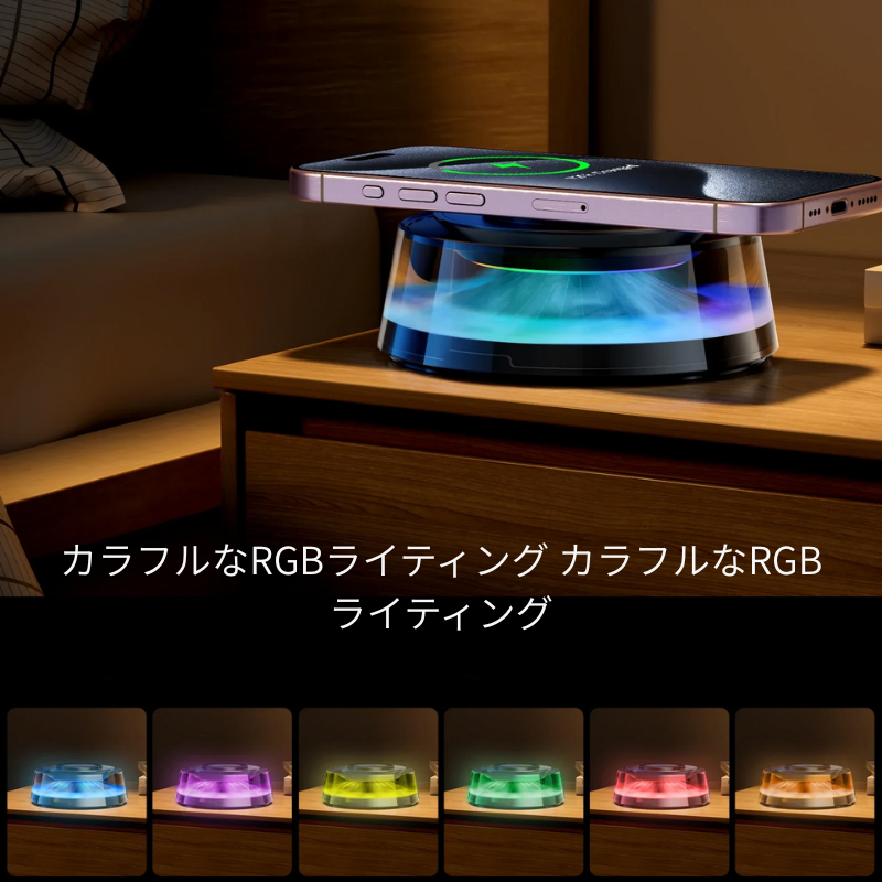 🌈香りと光で癒しの空間✨ワイヤレス充電アロマディフューザー🚗🏠