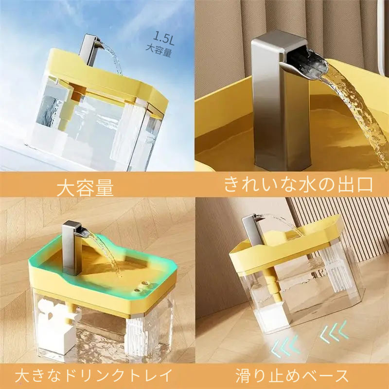 1.5L ペット給水器自動フィルター USB サイレントアンチドライ燃焼再循環フィルタリング犬と猫用ウォーターディスペンサーポンプ付き