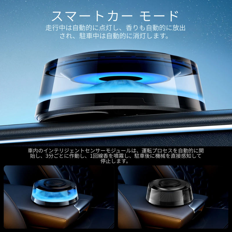🌈香りと光で癒しの空間✨ワイヤレス充電アロマディフューザー🚗🏠