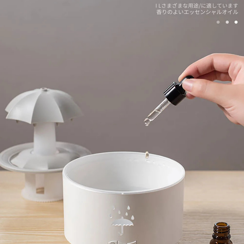雨音アロマ加湿器&ナイトライト付き – リラックス空間を演出