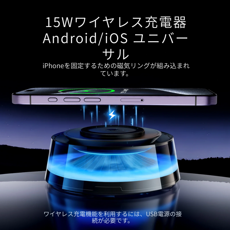 🌈香りと光で癒しの空間✨ワイヤレス充電アロマディフューザー🚗🏠