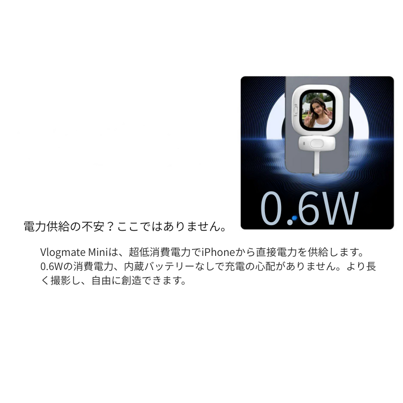 【神レベル自撮り体験】超高輝度ミニモニターでどこでも完璧Vlog!