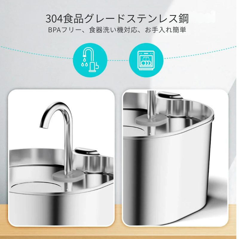 2.2L自動給水器 – 流れる水で清潔&健康をサポート