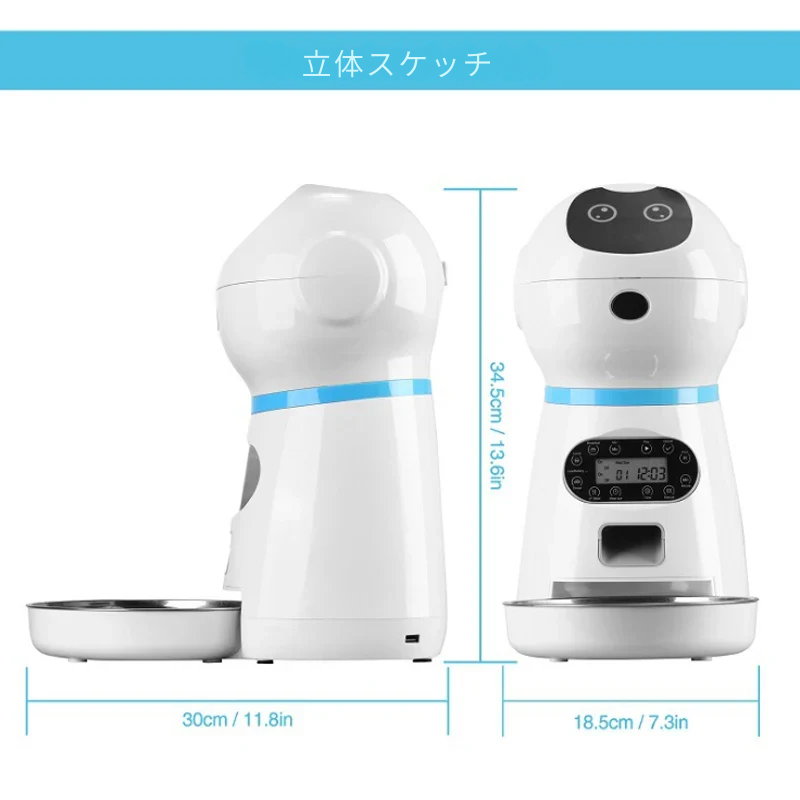 3.5Lスマート自動給餌器 – 音声録音機能付きで食事管理も簡単