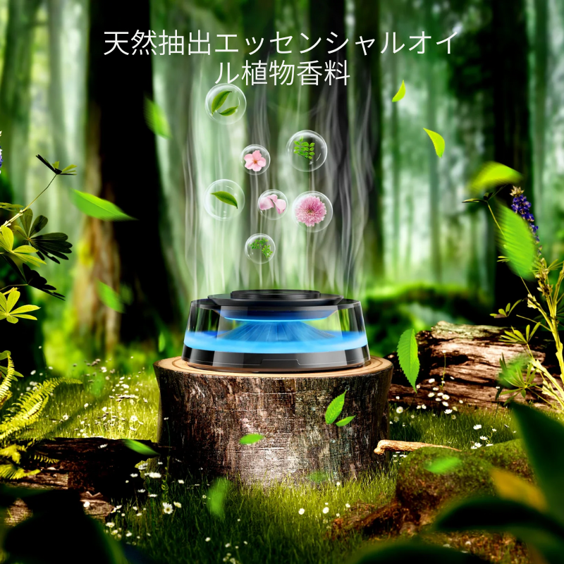 🌈香りと光で癒しの空間✨ワイヤレス充電アロマディフューザー🚗🏠