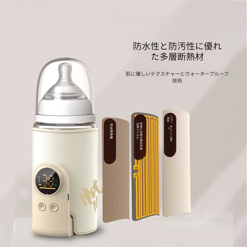どこでも使える!USB充電式哺乳瓶ウォーマー!