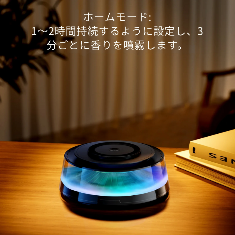 🌈香りと光で癒しの空間✨ワイヤレス充電アロマディフューザー🚗🏠