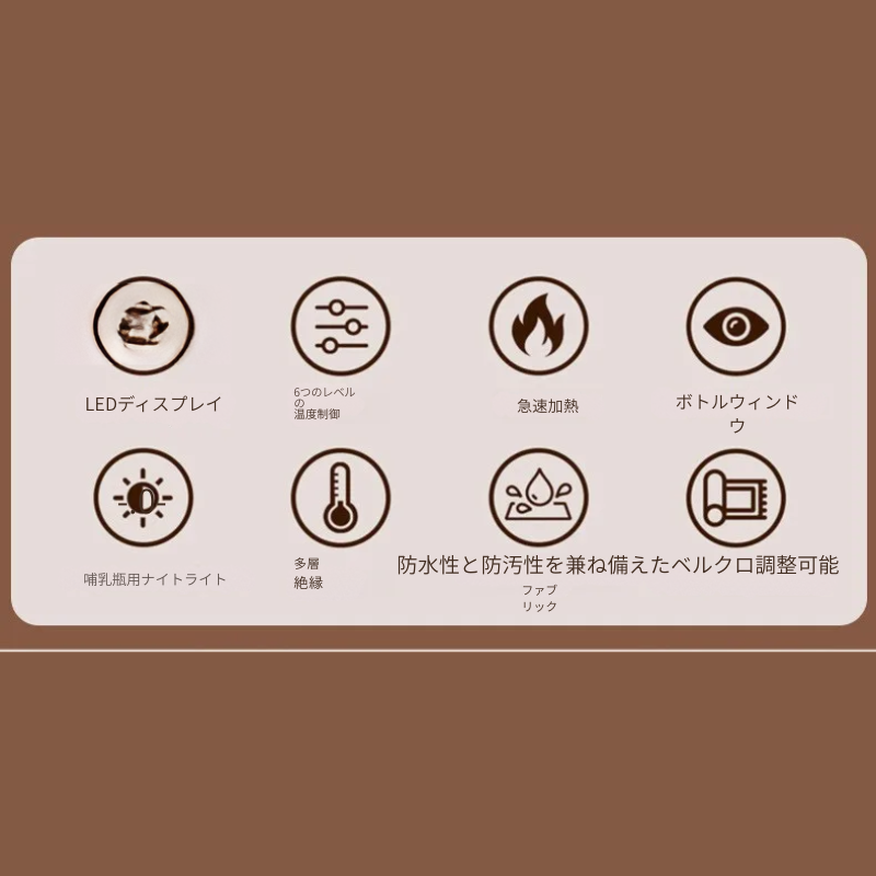 どこでも使える!USB充電式哺乳瓶ウォーマー!