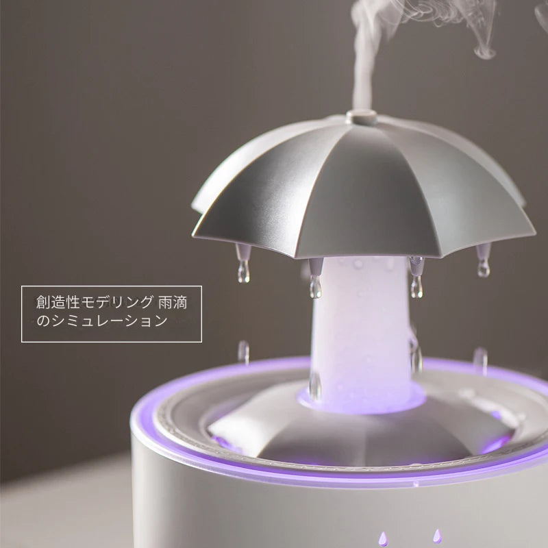 雨音アロマ加湿器&ナイトライト付き – リラックス空間を演出