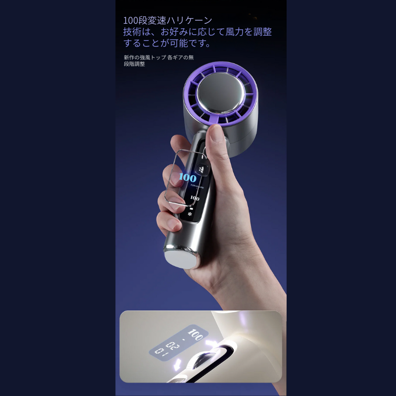 ポータブル冷却ファン – ポケットに入るエアコンを持ち歩こう!