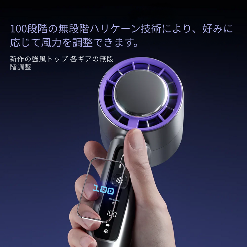 ポータブル冷却ファン – ポケットに入るエアコンを持ち歩こう!