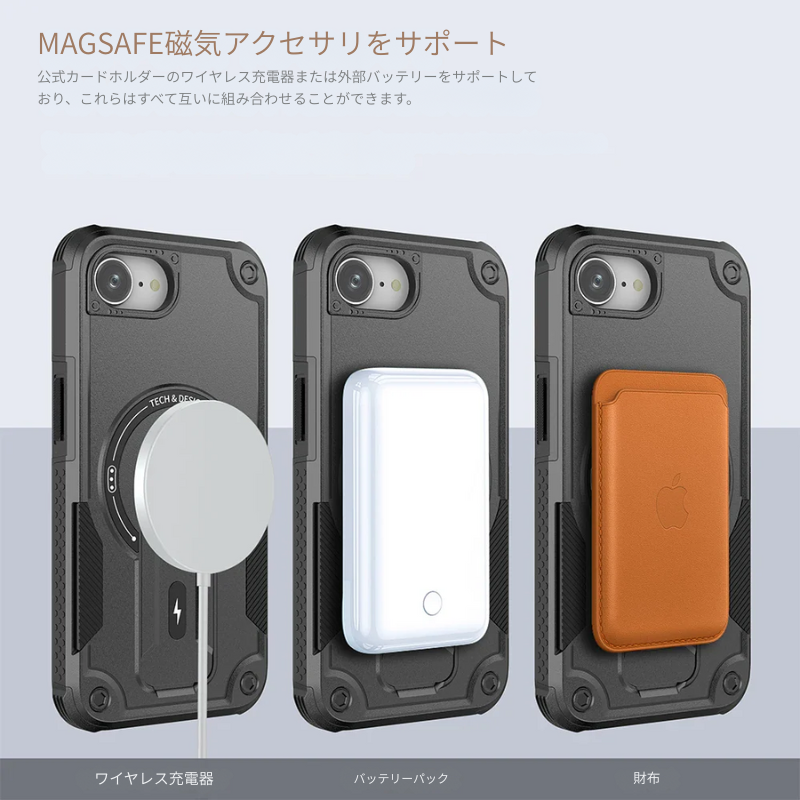 📱 スタイリッシュに全面保護!スタンド付き耐衝撃ケース 🔰