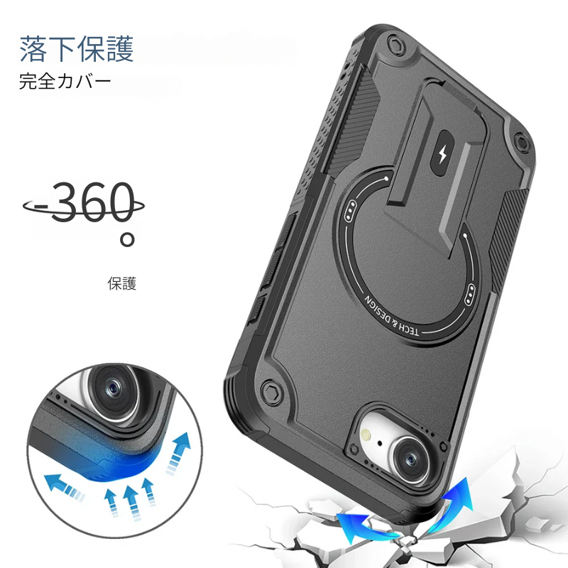 📱 スタイリッシュに全面保護!スタンド付き耐衝撃ケース 🔰