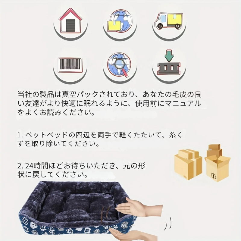 柔らかペットソファ – 極上のくつろぎ空間を愛犬に