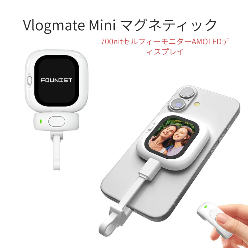 【神レベル自撮り体験】超高輝度ミニモニターでどこでも完璧Vlog!