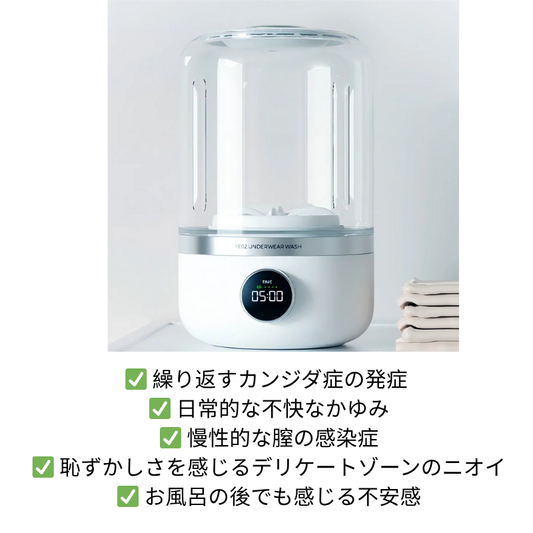 コードレスポータブルミニ洗濯機 – 数分で衣類がキレイに！⚡🧺