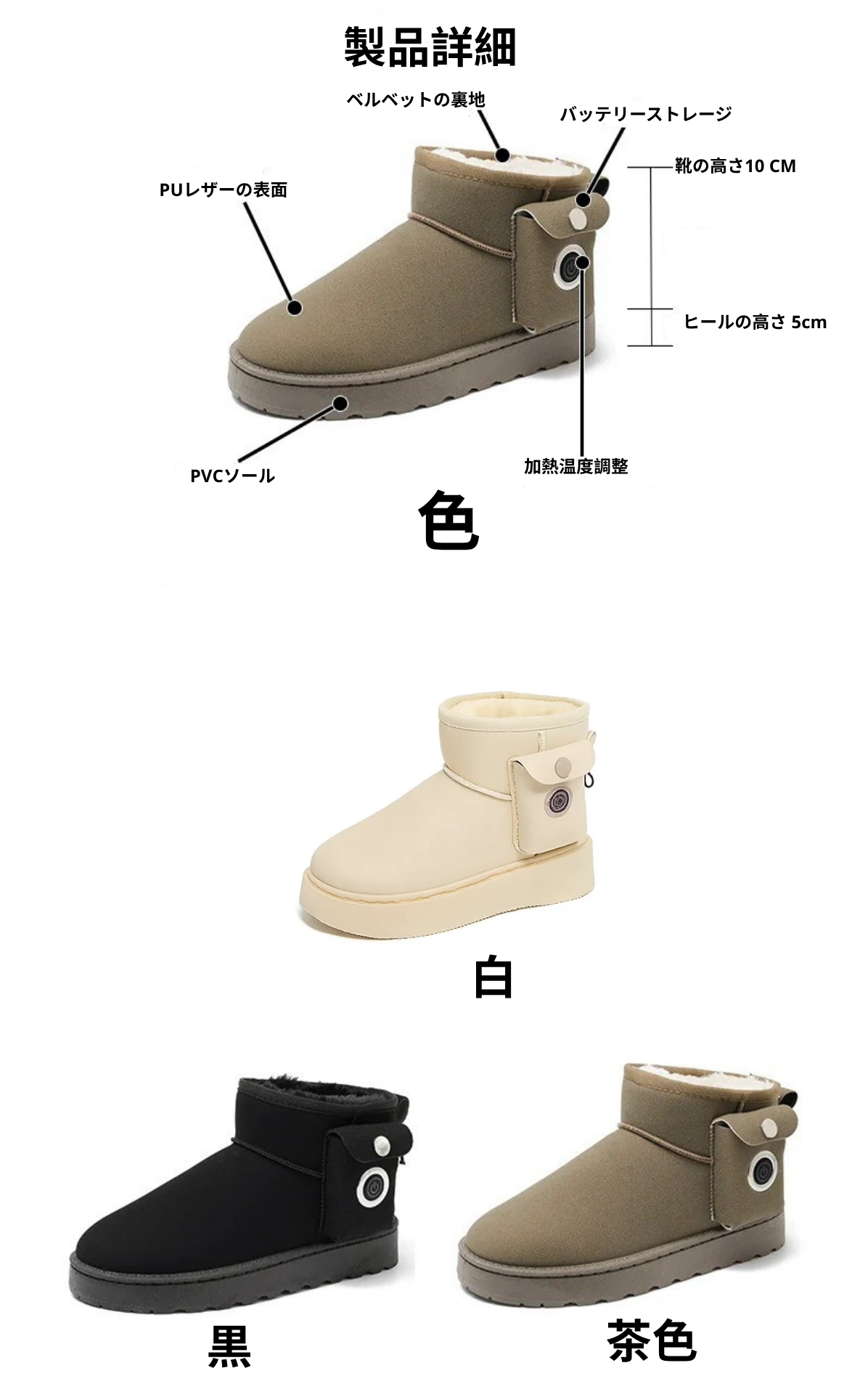 FuyuThermo Boots（フユサーモ・ブーツ）