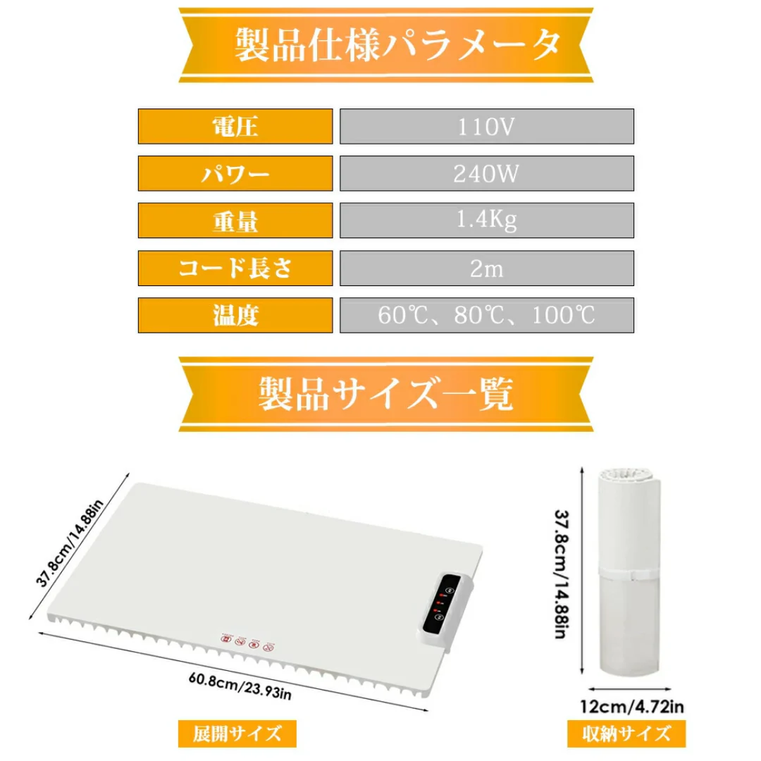 本日終了！NO.1位 獲得 PokaPoka Silicon Mat 保温プレート