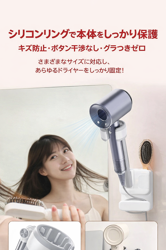 FreeDryer™（フリードライヤー）