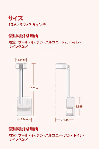 FreeDryer™（フリードライヤー）