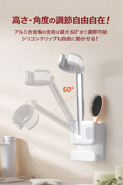 FreeDryer™（フリードライヤー）