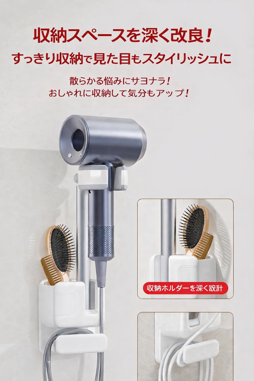 FreeDryer™（フリードライヤー）