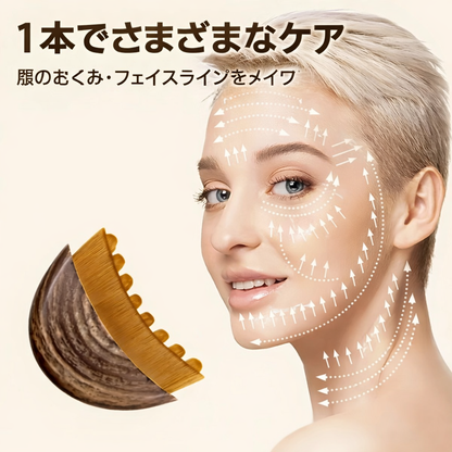 Kogao Sculpt Brush™